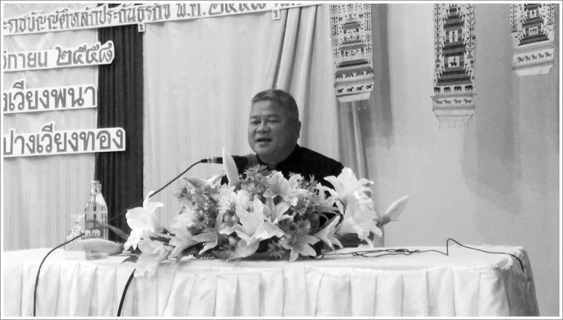 ﻿กรมบังคับคดีจัดโครงการให้ความรู้กฎหมายแก่ผู้ประกอบการวิสาหกิจขนาดกลางและขนาดย่อม (SMEs) รุ่นที่ 4